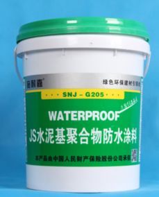 屋頂防水涂料 js防水材料 太原大山振海 環(huán)保安全