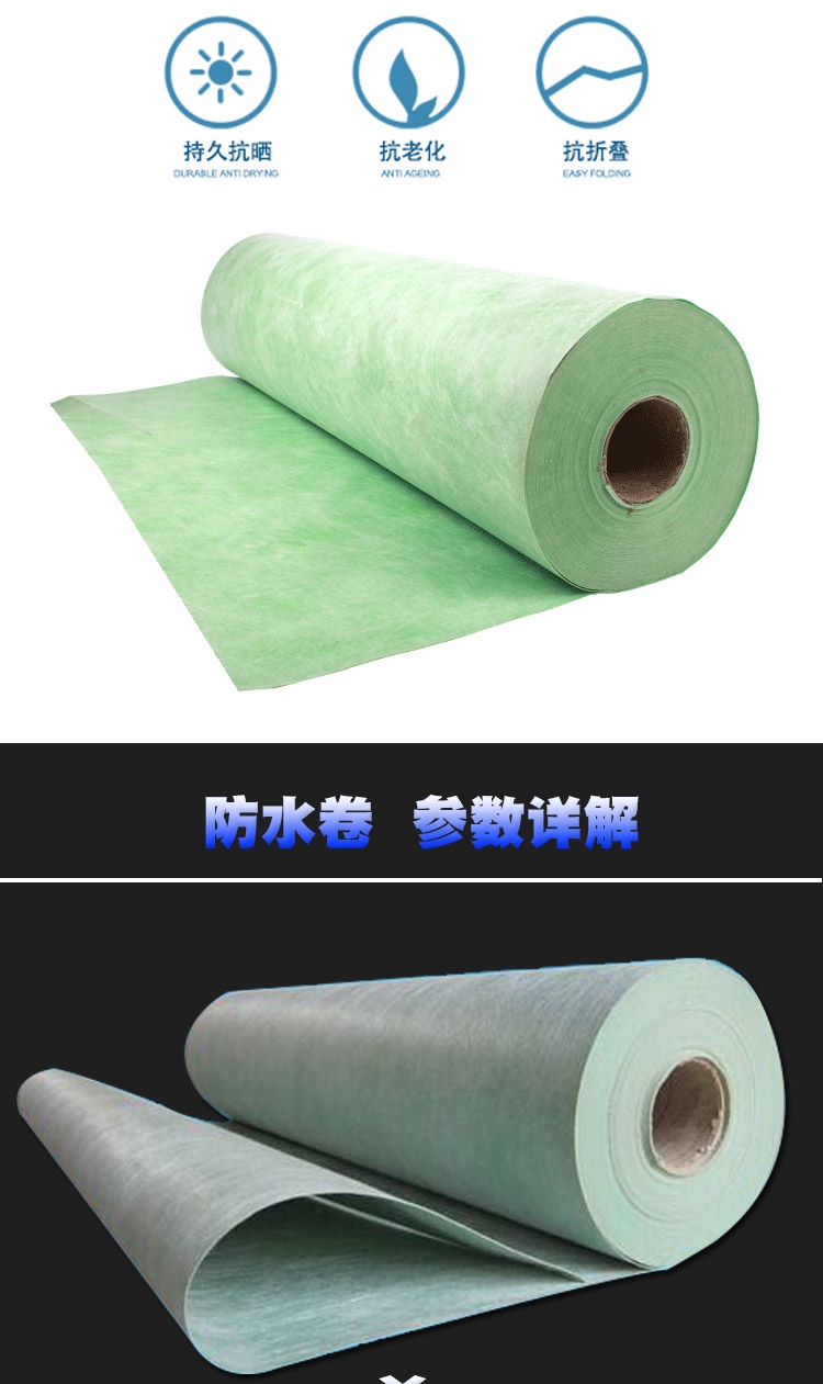 廠家直銷400g聚乙烯丙綸防水卷材 國標聚乙烯丙綸防水卷材_非金屬材料