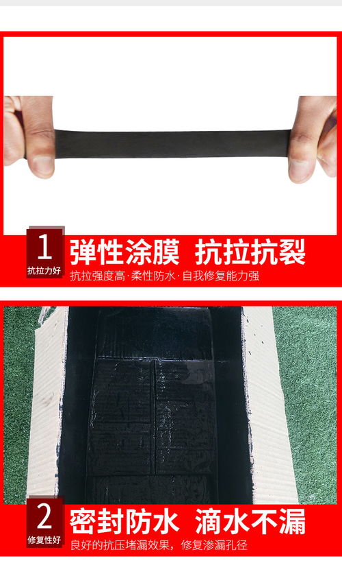 金耐德液體卷材防水涂料高彈性屋頂橡膠防水涂料屋面裂縫補(bǔ)漏材料