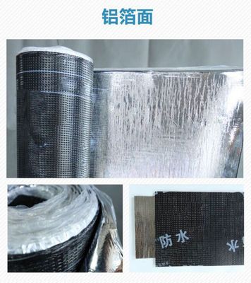 【SBS改性瀝青防水卷材 防水材料 -5℃無裂痕 高溫90℃無流淌!廠家促銷!】價格_廠家 - 中國供應商