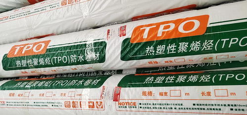 崇文聚氨酯防水涂料報價,液體卷材防水涂料廠