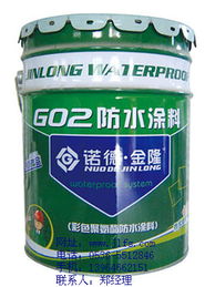 濰坊金隆防水材料 專業防水涂料生產商的品質保障與創新之路